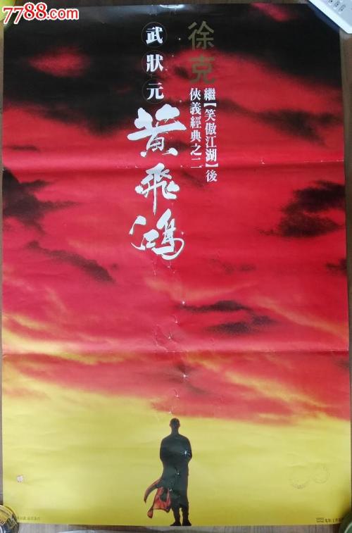 身份证号码和学历证书不符合